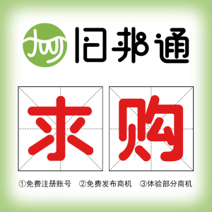 长期收购造纸厂毛布、干网