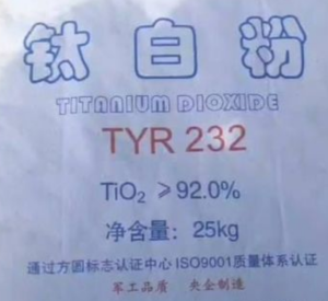 大量出售二手编织袋