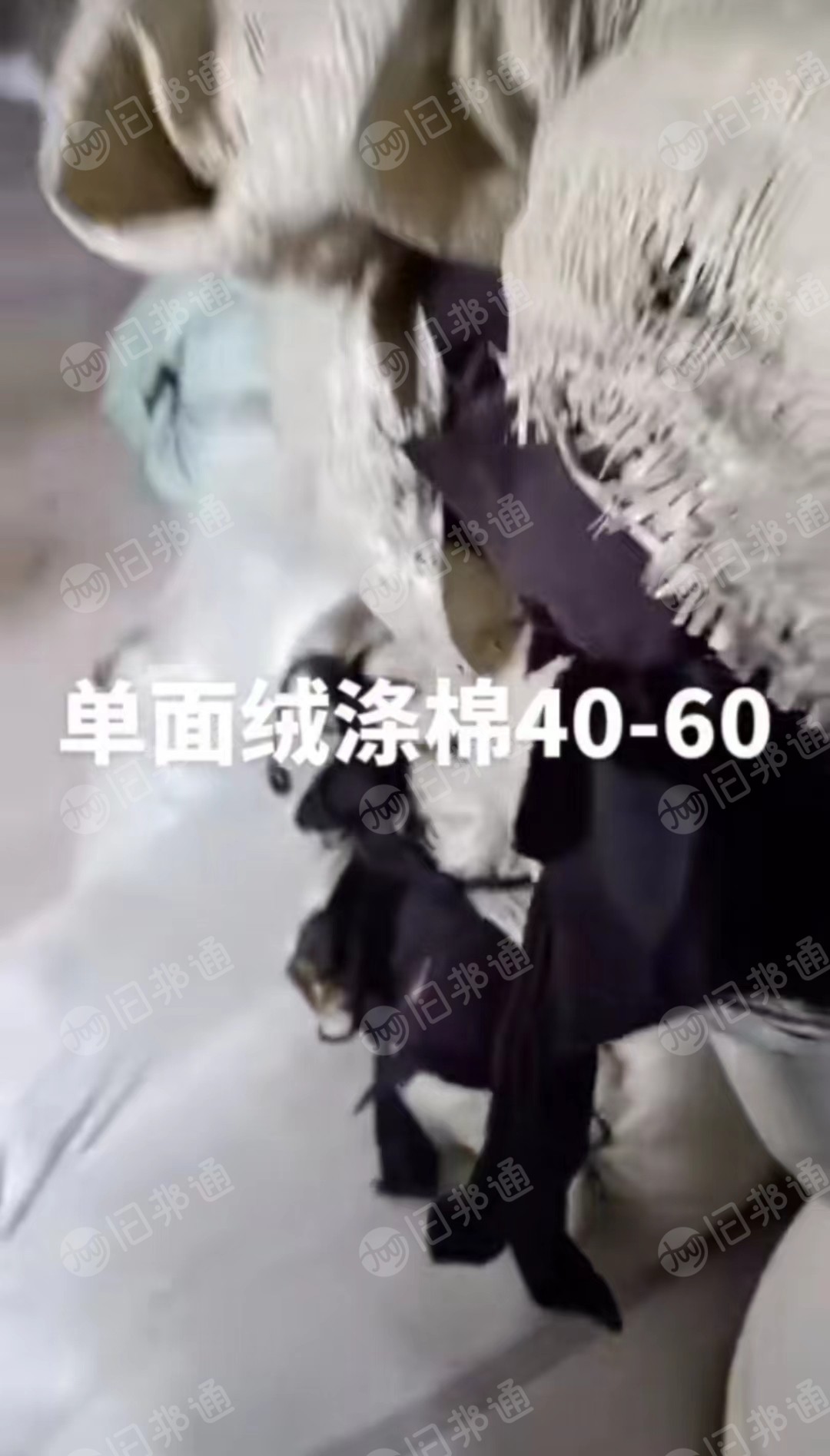 出售服装下脚料单面绒,材质40涤60棉
