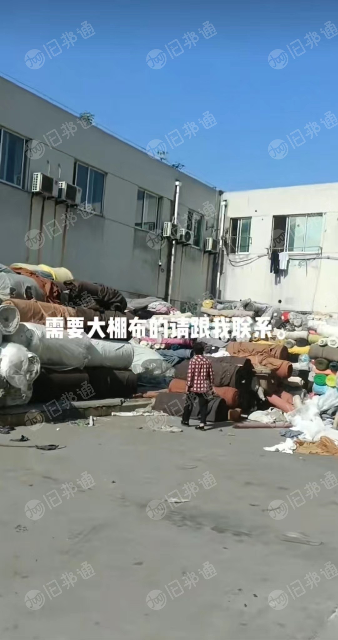出售库存大棚布成卷料,需要的老板联系!