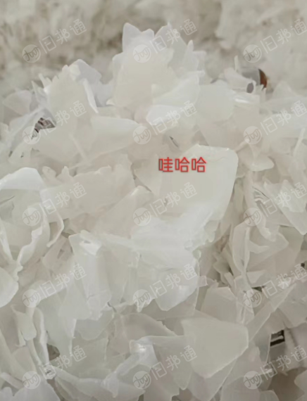 长期出售娃哈哈破碎料,白低压破碎料,低压破碎料