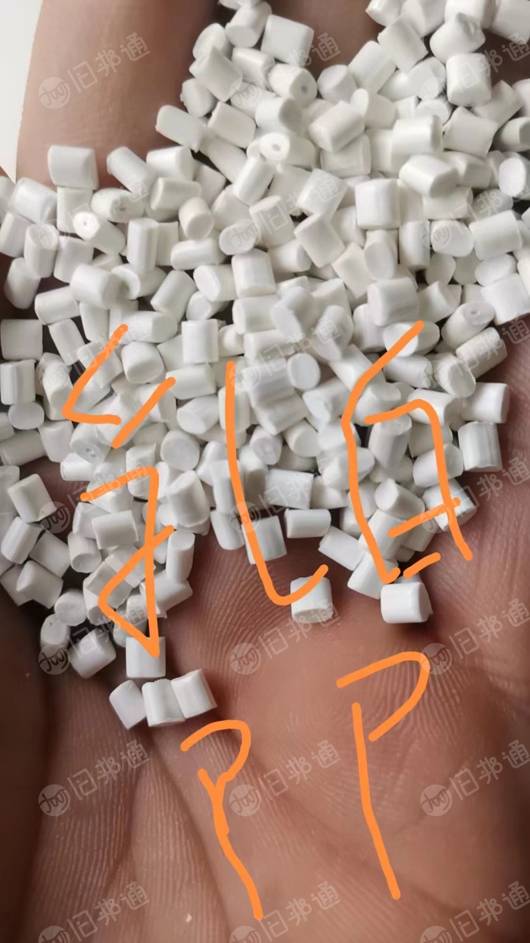 求购乳白PP复合PE颗粒,要求没有灰分