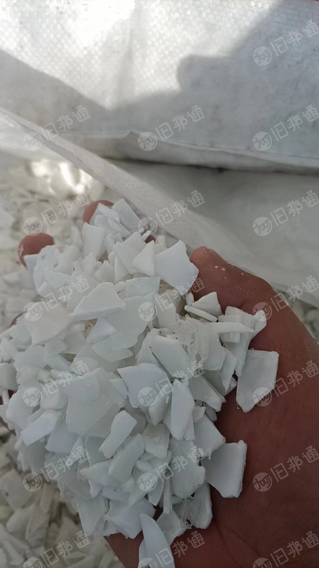 长年供应洗衣机破碎料工丙,大白,二白,混合料,花料