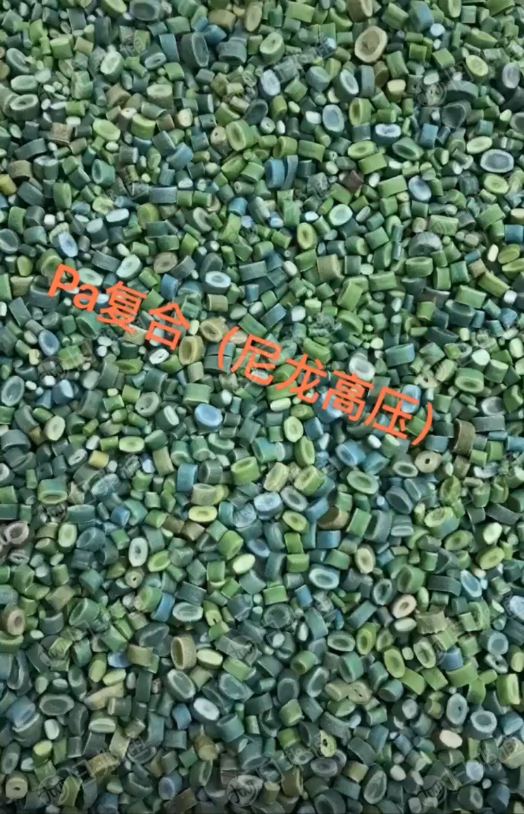 出售PE复合颗粒,高压尼龙颗粒,PE/PET复合颗粒