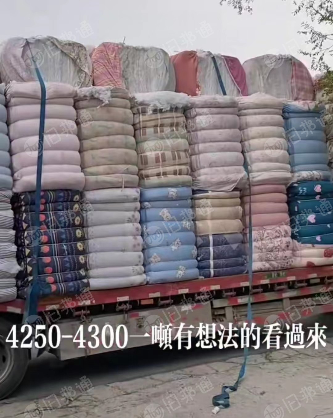 本厂长期供应再生丝绵,4200送货上门