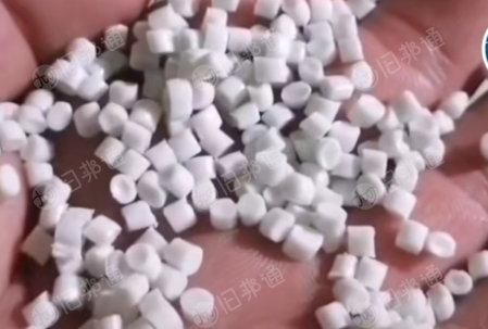 长期生产各种颜色瓶盖颗粒,物美价廉,用于拉丝 注塑吹管 包好用