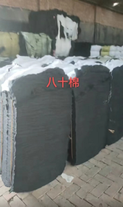 开花厂长期大量出售碎布开花棉，再生棉，精品棉，黑棉