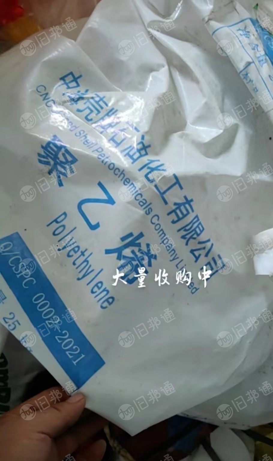 大量回收各种PE膜，缠绕膜，高压膜，原料袋等毛料