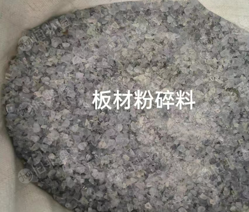 常年出售透明PVC板材破碎料