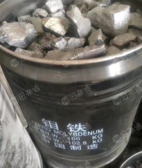 长期求购钼铁,矾铁,铌铁,各种铁合金炉料