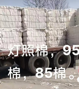 长期大量出售牛仔布块开花棉，纯棉、98棉、95棉，85棉，灯罩棉