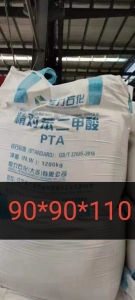 长期大量出售二手吨包袋，规格90*90*100和90*90*110