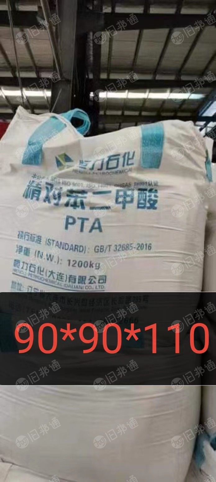长期大量出售二手吨包袋,规格90*90*100和90*90*110