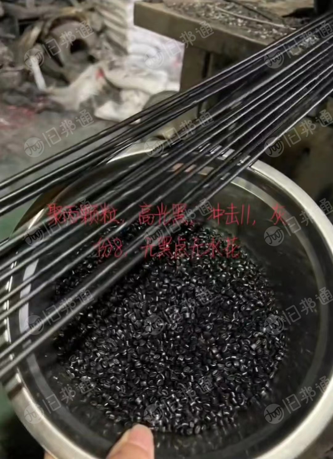出售黑色聚丙颗粒4800元/吨,冲击11,溶脂5,灰份7个
