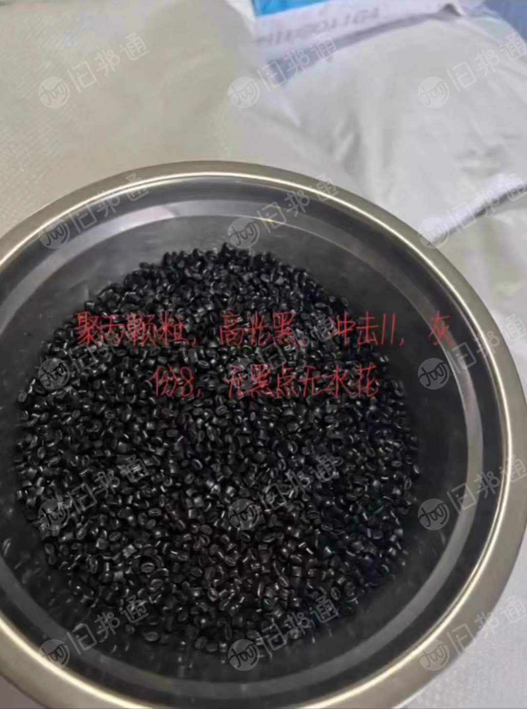出售黑色聚丙颗粒4800元/吨,冲击11,溶脂5,灰份7个