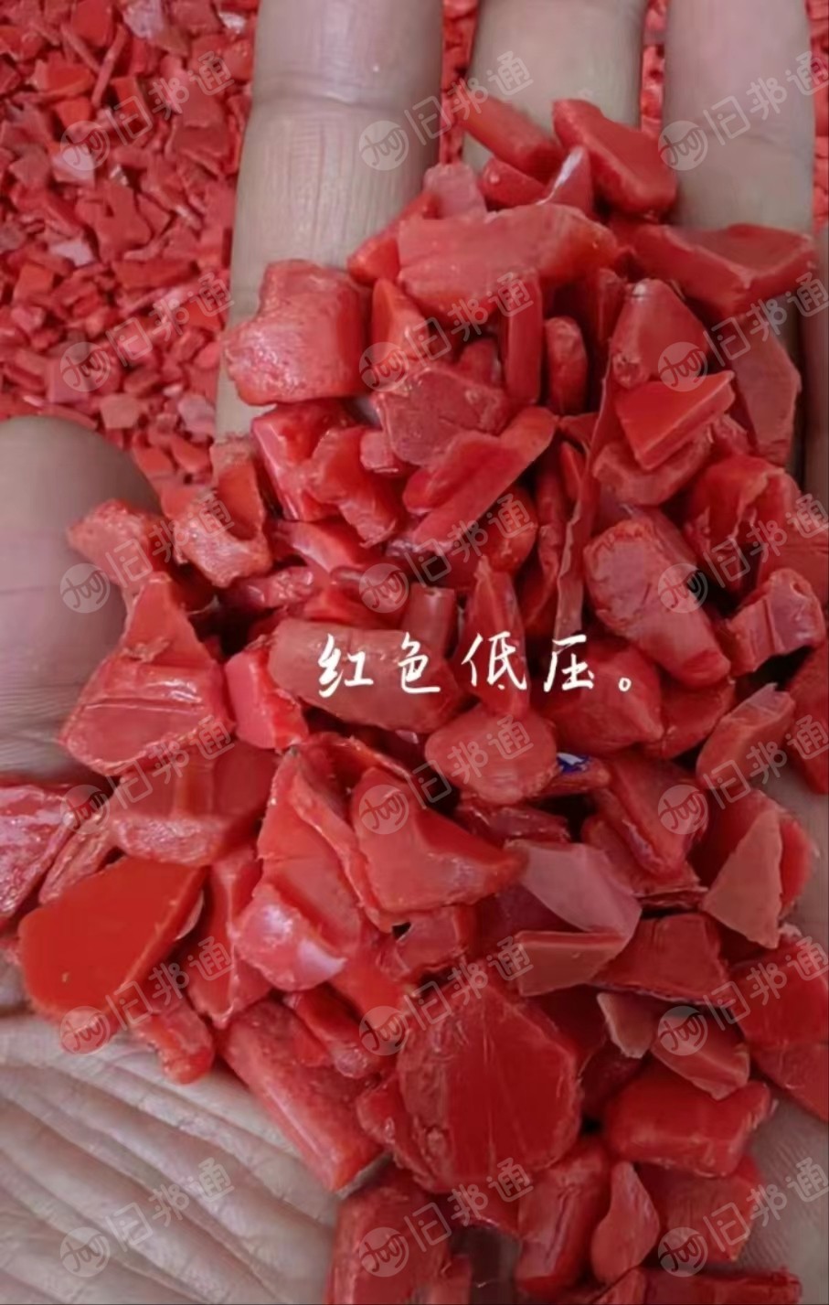 大量回收大小蓝桶破碎料,红色低压破碎料