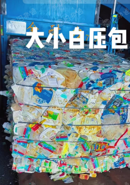 长期出售大小白压块,花乙压块