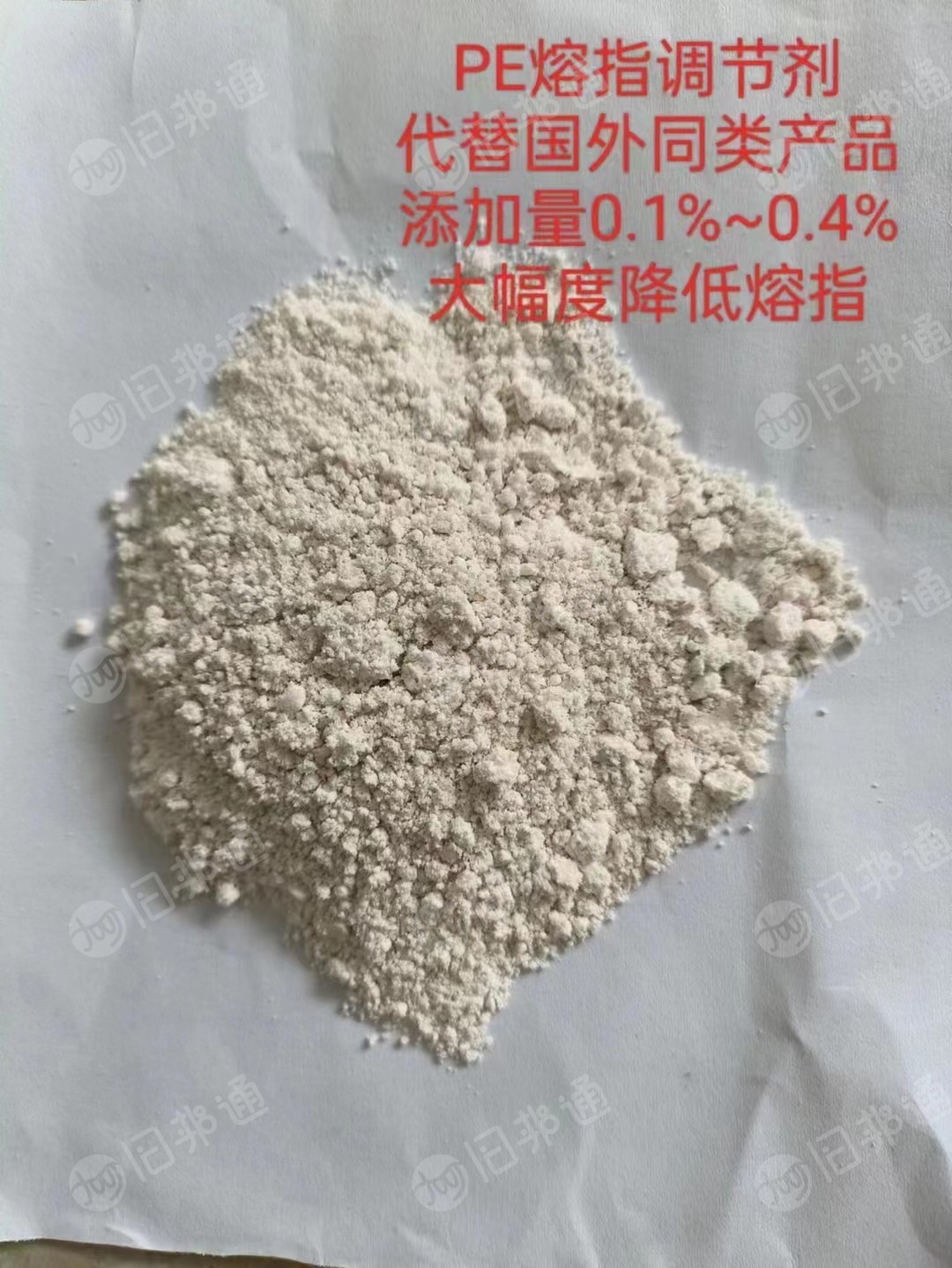出售PE降溶脂粉,PE溶脂调节剂
