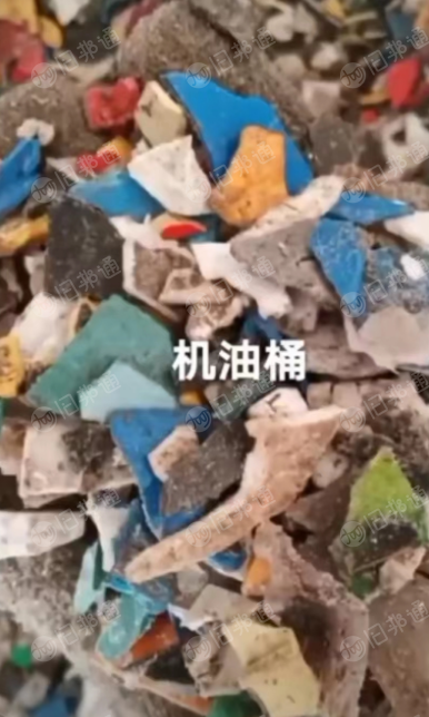 出售干粉PP破碎料,透明丙破碎料,机油桶破碎料
