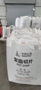 大量出售PET吸塑片破碎料，现货几百吨