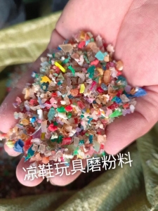 长年出售软PVC粉碎料，凉鞋玩具粉碎料，不含税气拖粉碎料