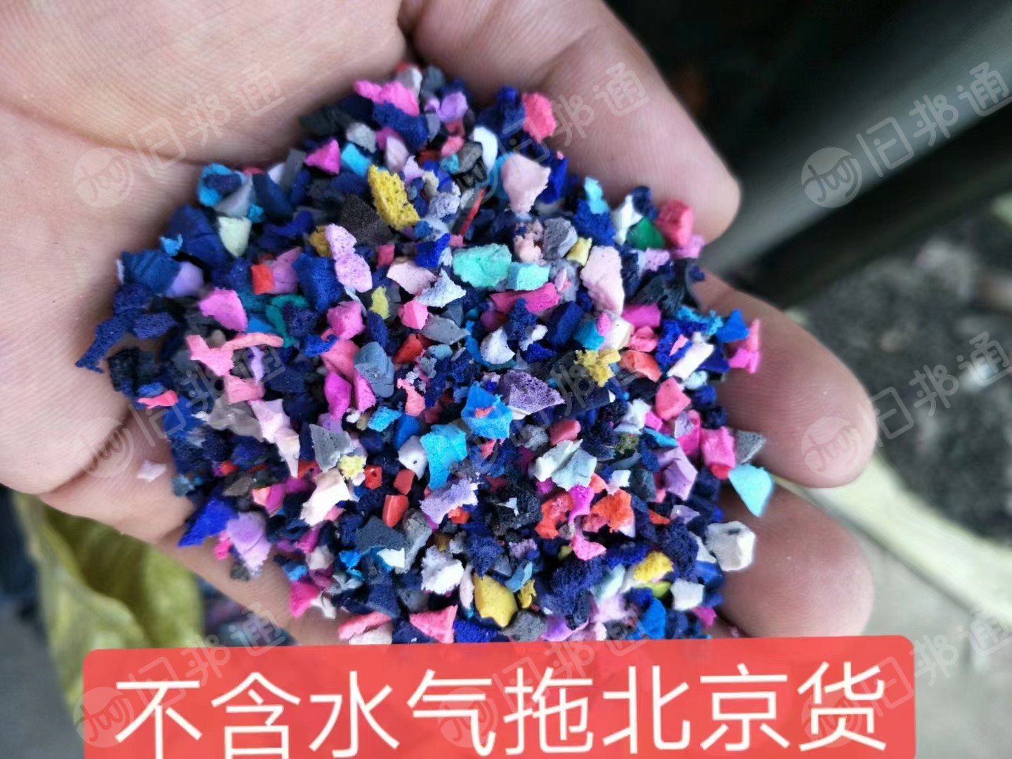长年出售软PVC粉碎料,凉鞋玩具粉碎料,不含税气拖粉碎料