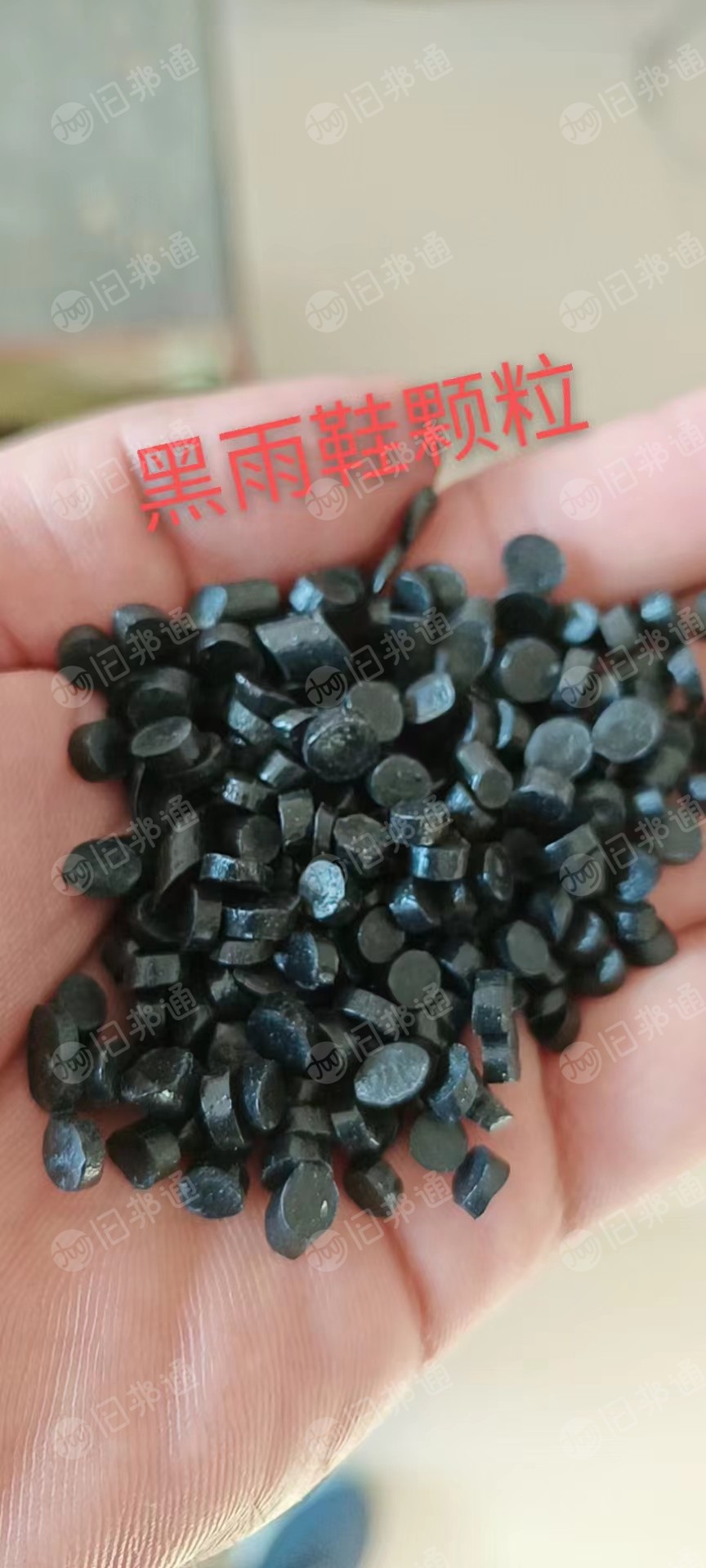 出售软PVC颗粒,黑雨鞋颗粒