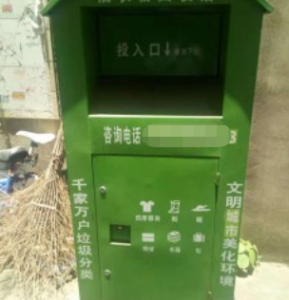 长期供应箱子统货，小区货，月供两车左右