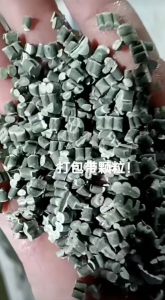 出售沉水PP打包带颗粒,沉水丙颗粒