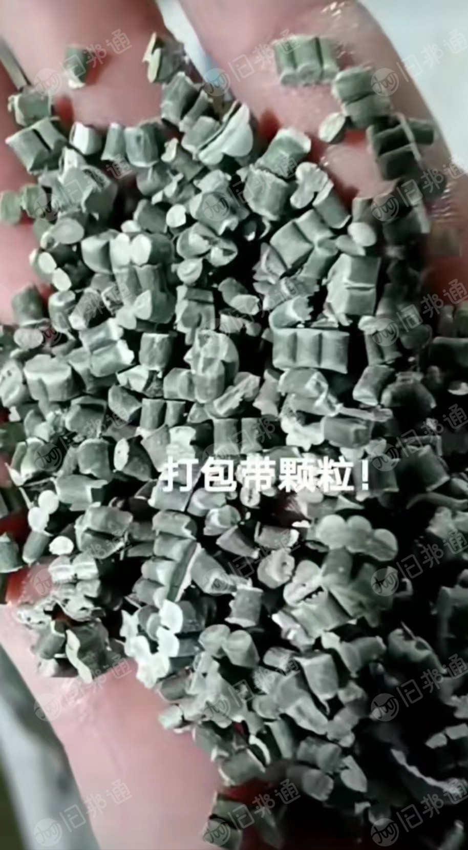 出售沉水PP打包带颗粒，沉水丙颗粒