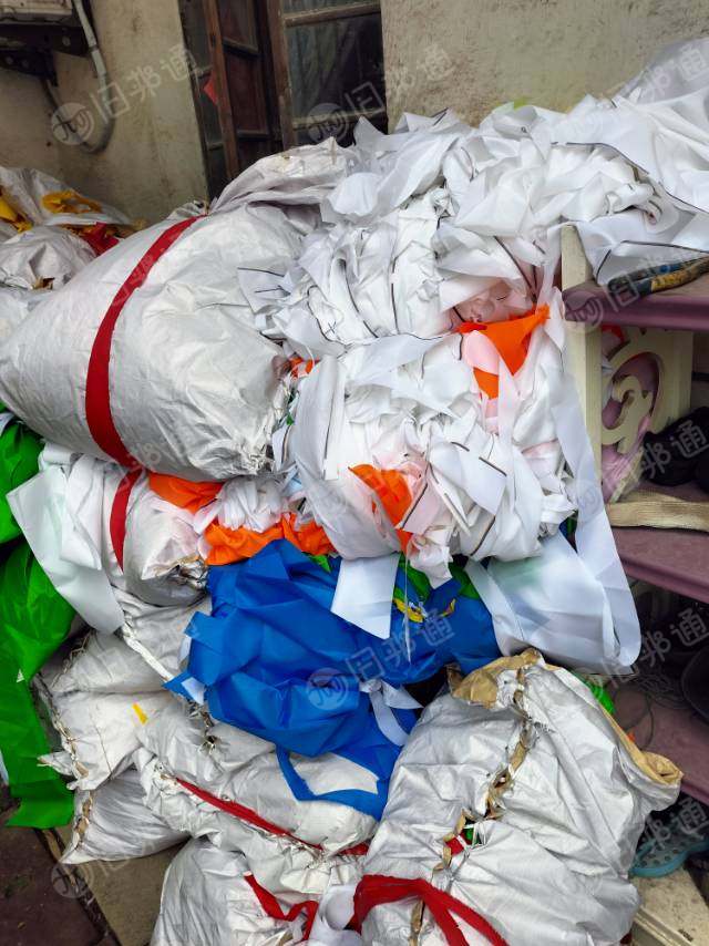 安徽芜湖出售一批化纤废布料，看上的联系！