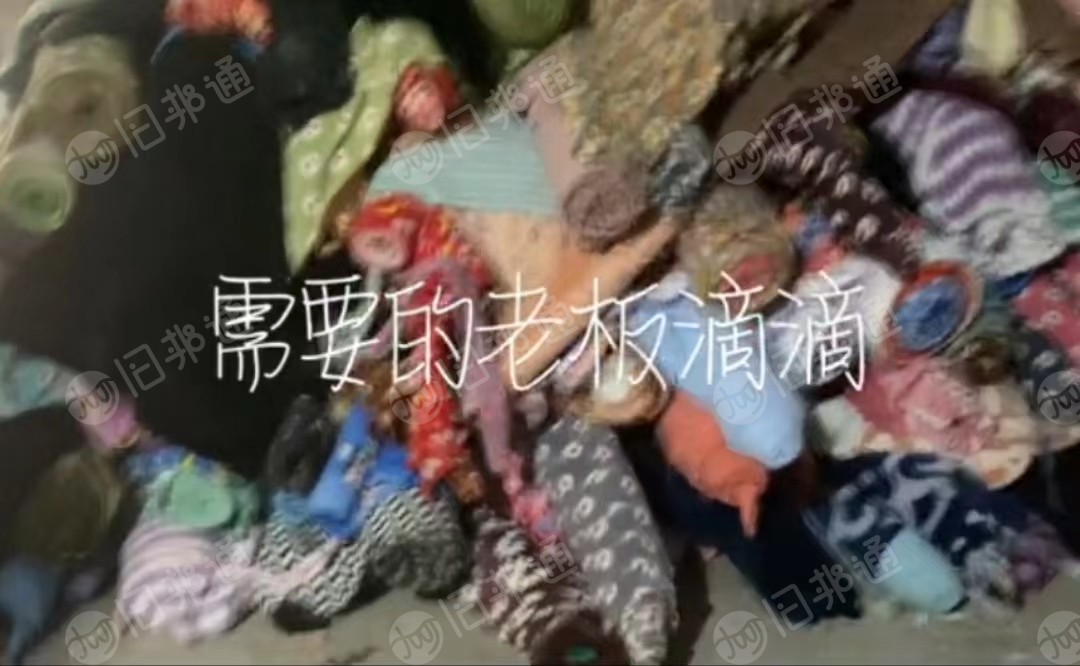 出售一批工厂下来超柔面料,看上的联系!