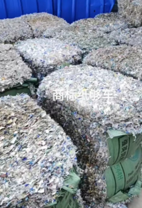 出售商标纸废料