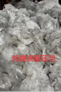 长期出售缠绕膜废料