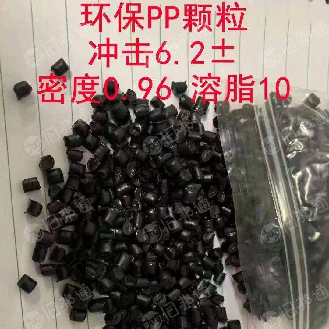 长期供应环保黑色PP颗粒，全漂