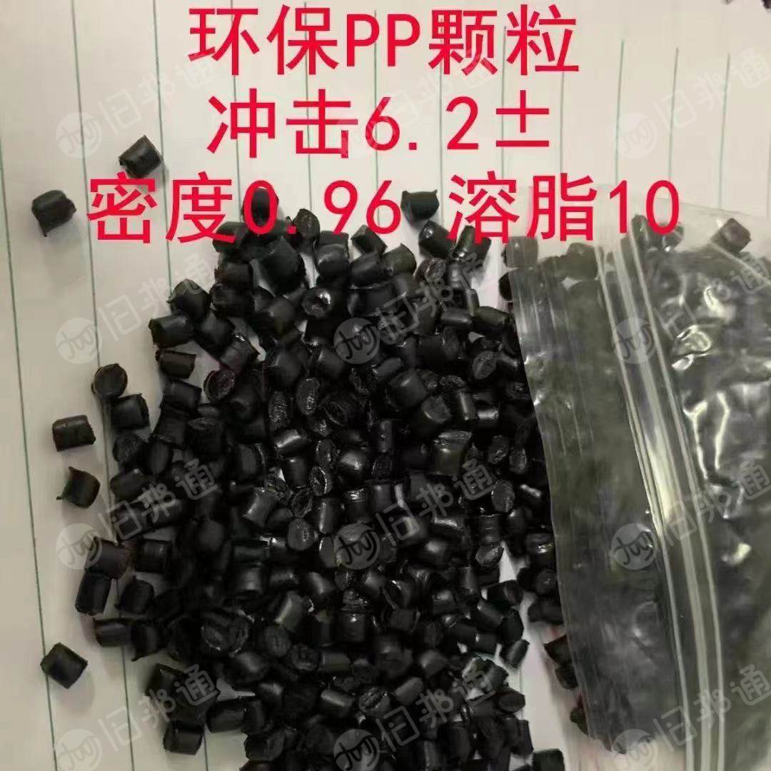 长期供应环保黑色PP颗粒,全漂