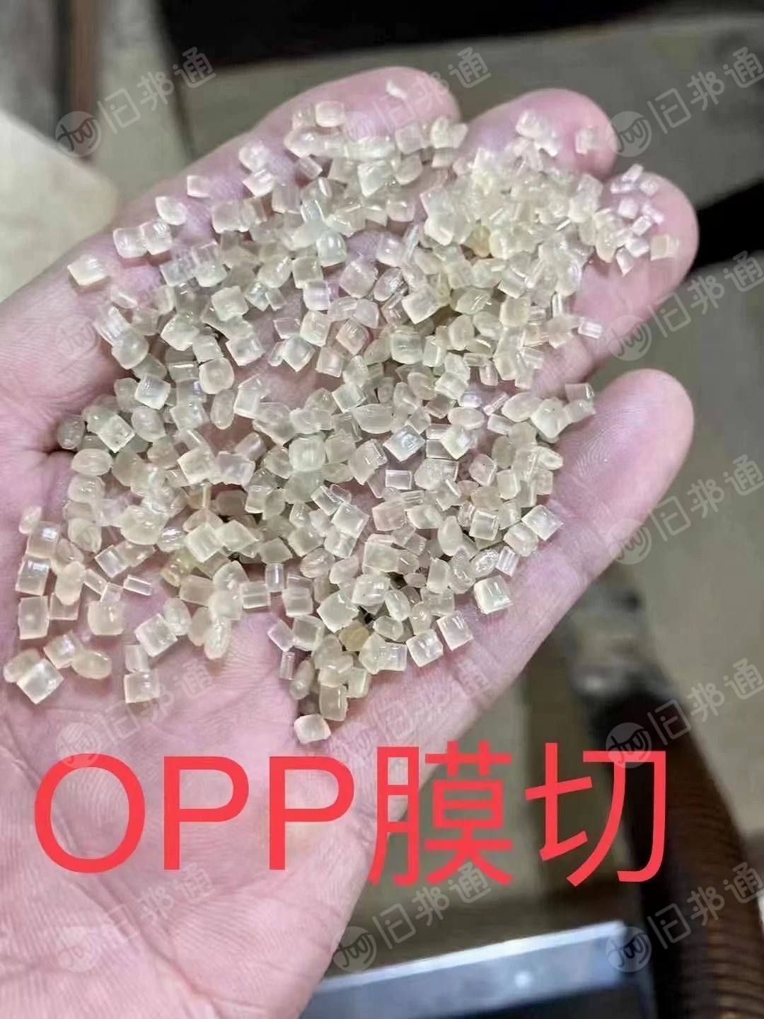 厂家直销OPP膜颗粒,透明OPP颗粒