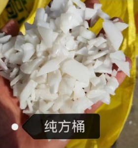 常年出售纯方桶破碎料