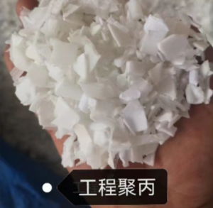 长期出售工程丙破碎料