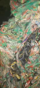 出售泡泡丝，花弹丝，各种颜色高弹丝