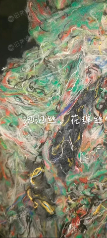 出售泡泡丝,花弹丝,各种颜色高弹丝
