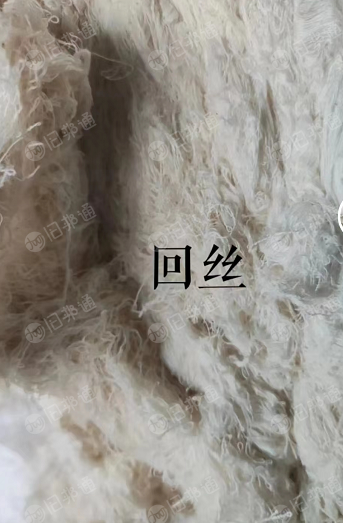 出售回丝,风箱花,车肚,落棉,库存纱,包布等