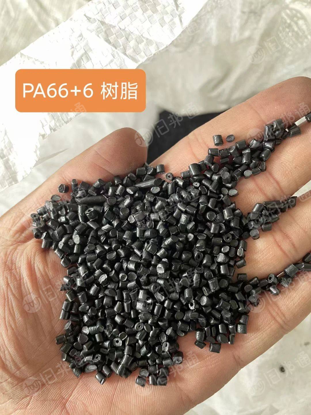 出售进口PA66+6树脂,PA扎带颗粒,打板效果好