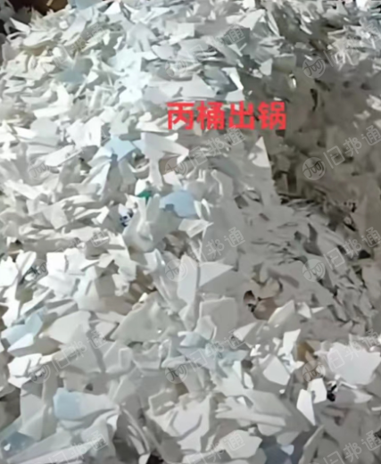 长期出售聚丙破碎料,透明丙破碎料,PP桶破碎料,丙桶破碎料