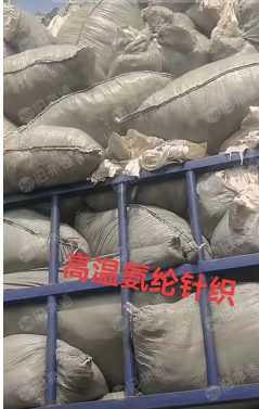 长期出售高温氨纶针织布边料