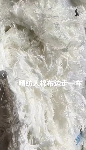 出售人棉精仿布边,白色布边,布边纱