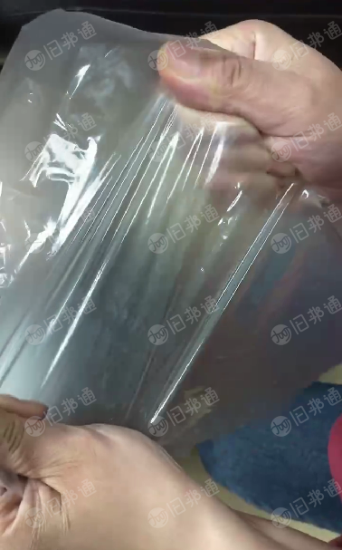 出售PP膜,带涂层的,月供80吨