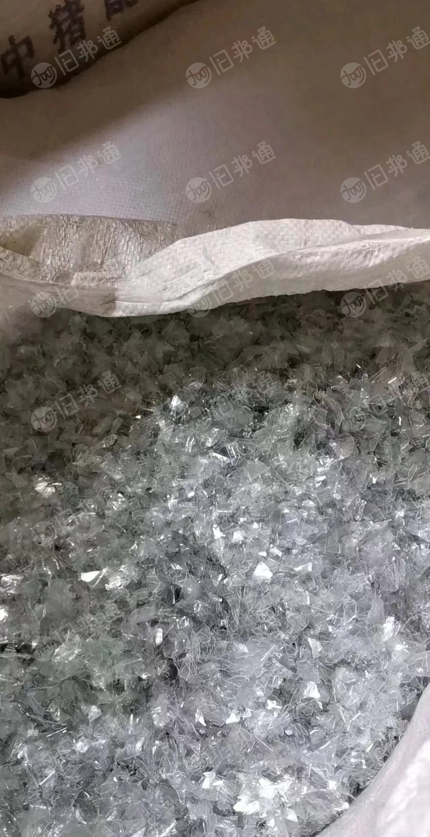 出售透明PET吸塑片破碎料,现货十几吨