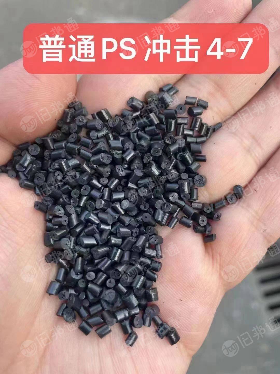 出售环保/非环保PS颗粒，冲击4-8