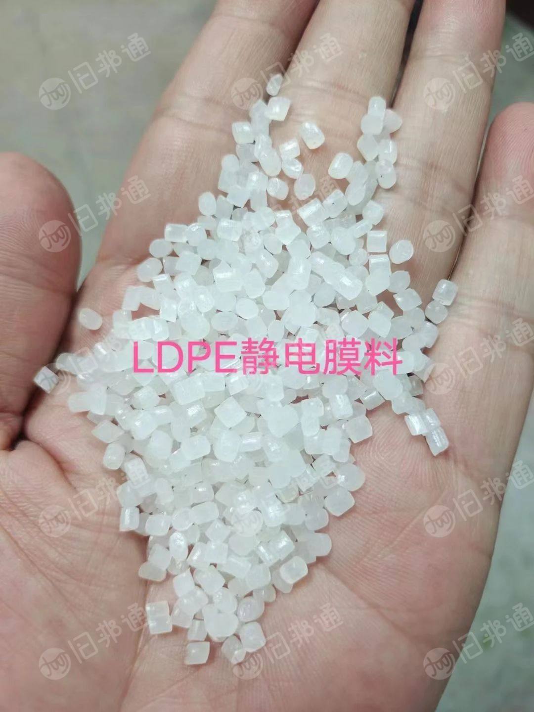 工厂直销LDPE，LLDPE，高压颗粒，PE副牌等